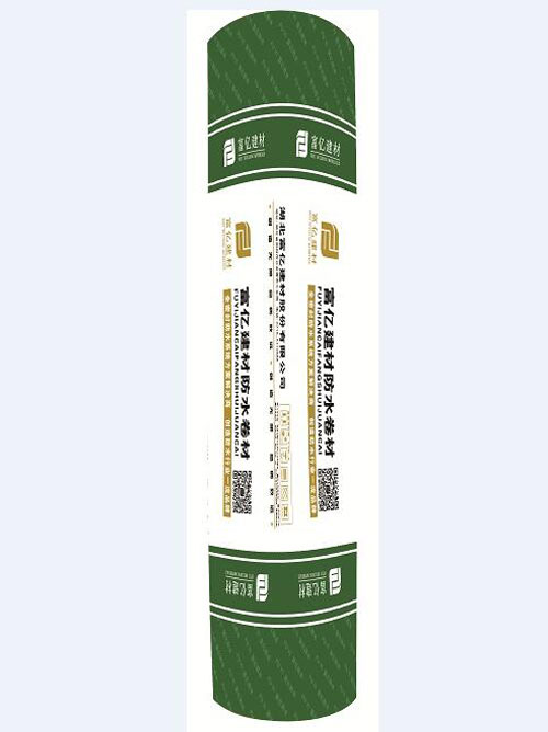 FUY-052A強力膜高分子反應型自粘防水卷材